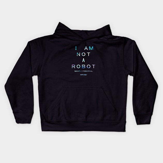 SadPlanetサドプラネット(I AM NOT A ROBOT) Kids Hoodie by GrounBEEFtaxi